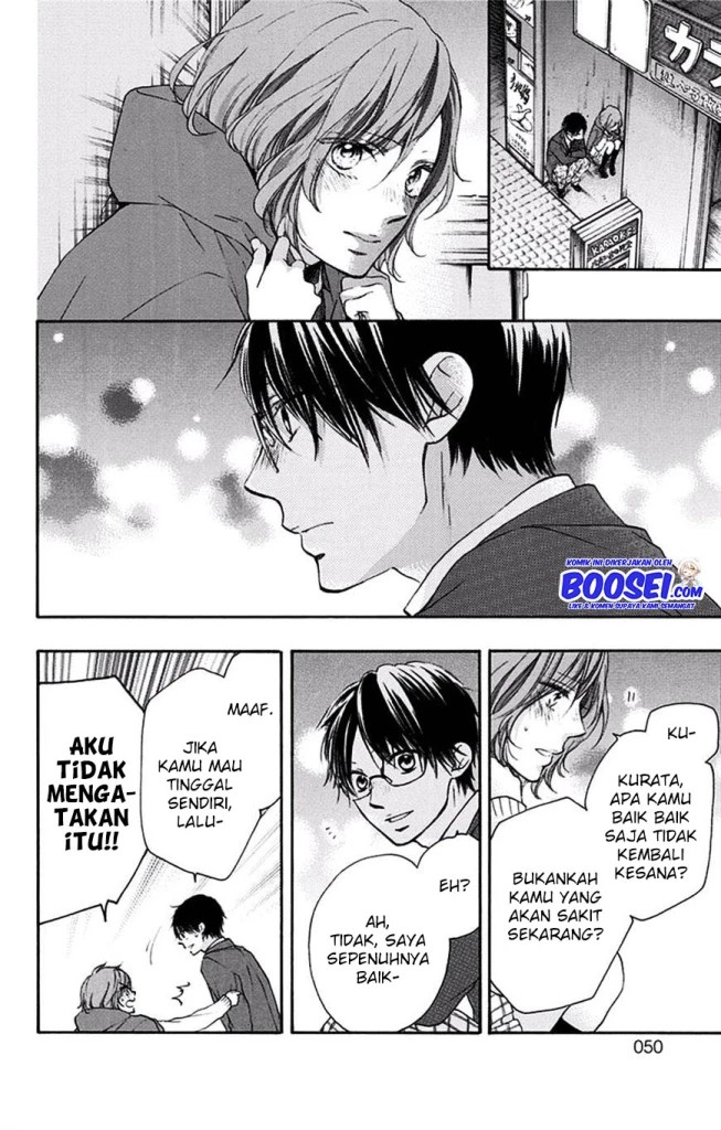 Kono Oto Tomare!